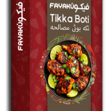 FAYAKUN-Tikka-Boti